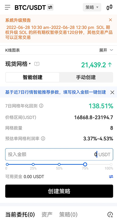 新手引导页面